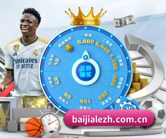 百家乐 APP